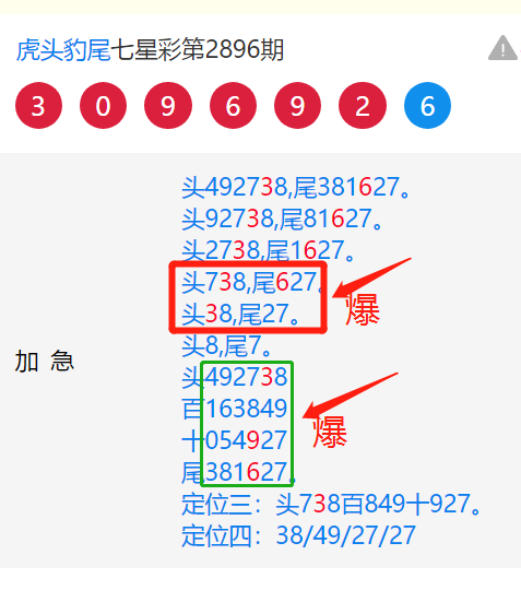 2896.png