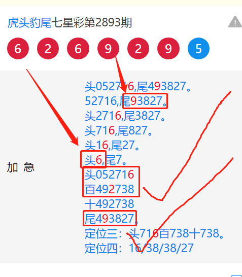 2893.png