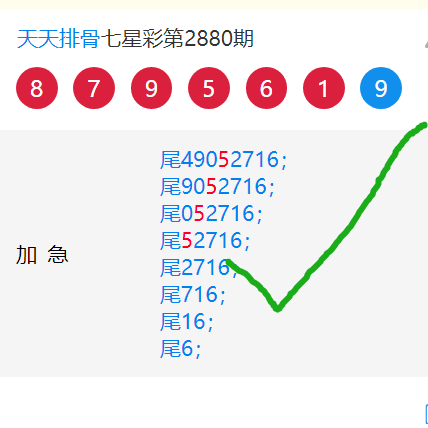 2880.png