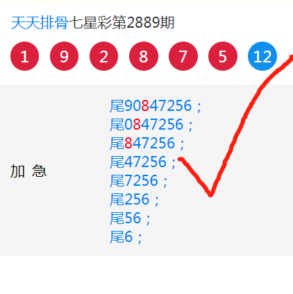 2889.png
