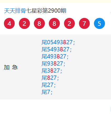 2900.png