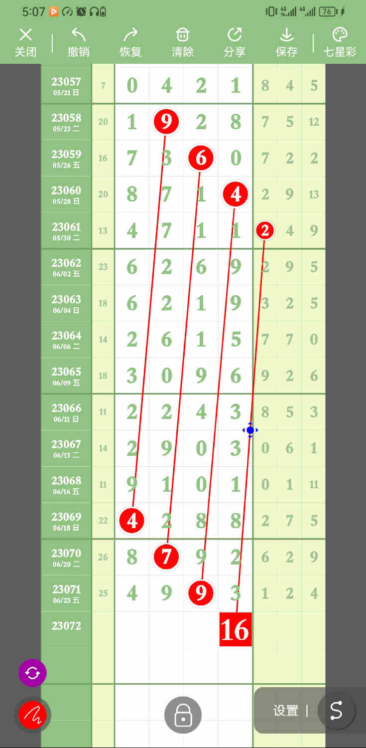 Screenshot_20230624_170735_com.tugui.job.jpg