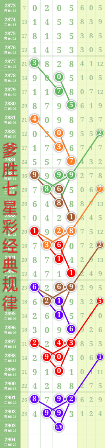 IMG_20230624_182014.png