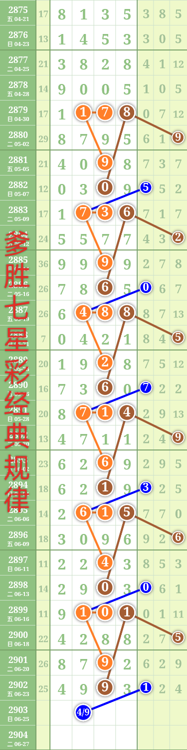IMG_20230624_182101.png