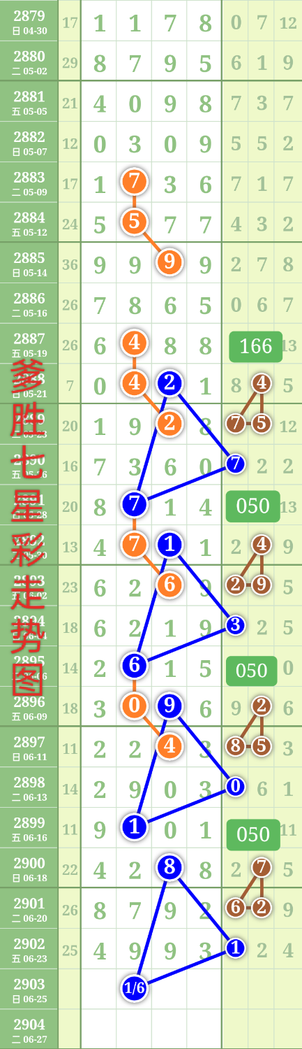 IMG_20230624_184642.png