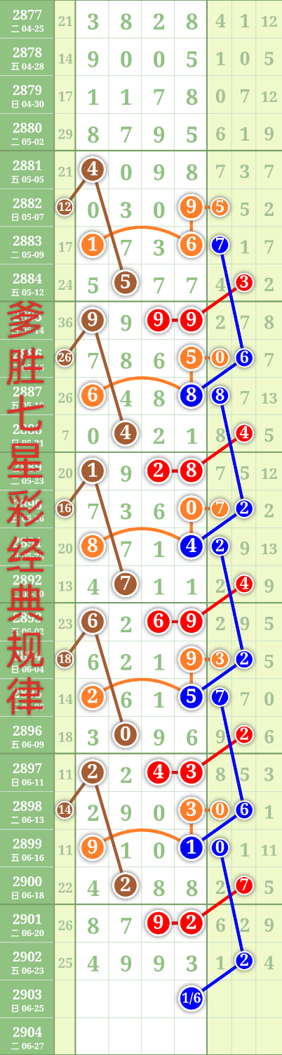 IMG_20230624_182147.png