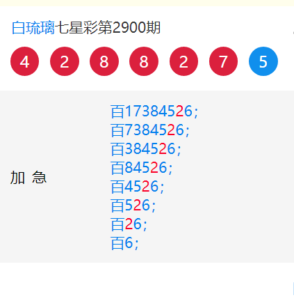 2900.png