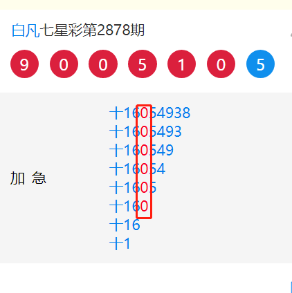 2878.png