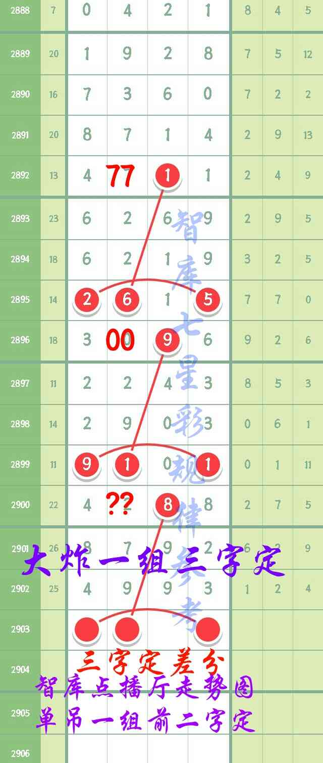 2903_1687669912261.jpg
