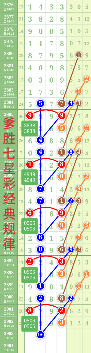 IMG_20230625_145123.png