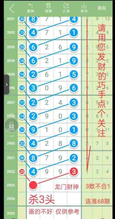 QQ��ͼ20230625175728.jpg