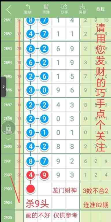QQ��ͼ20230625175707.jpg