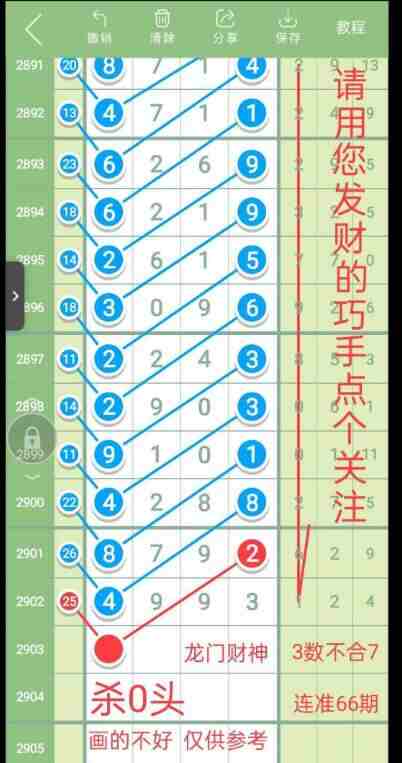 QQ��ͼ20230625175721.jpg