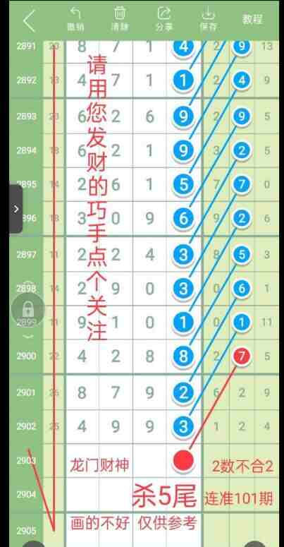 QQ��ͼ20230625175739.jpg