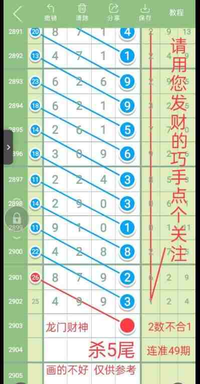 QQ��ͼ20230625175757.jpg