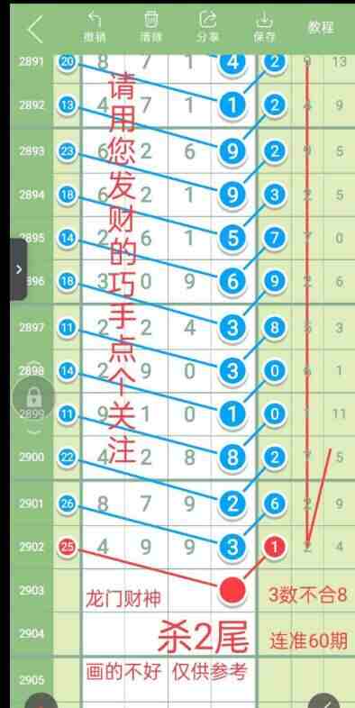 QQ��ͼ20230625175751.jpg