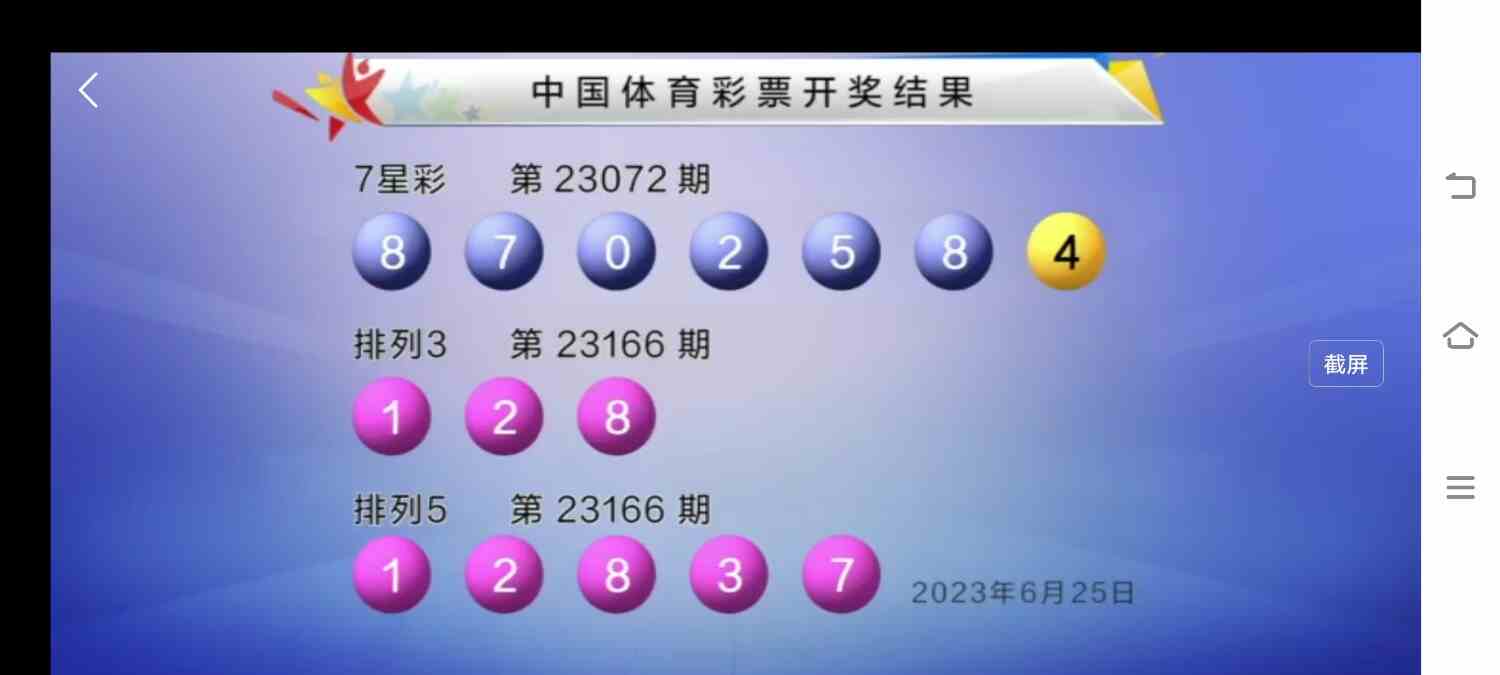 Screenshot_20230625_213021.jpg