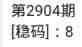 QQ��ͼ20230626092542.jpg