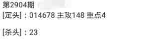 QQ��ͼ20230626092836.jpg