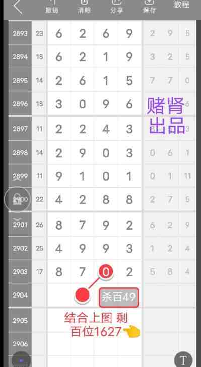 QQ��ͼ20230626093203.jpg