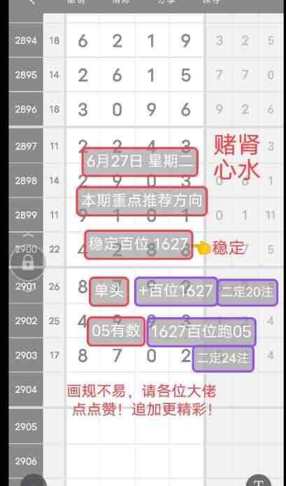 QQ��ͼ20230626093229.jpg