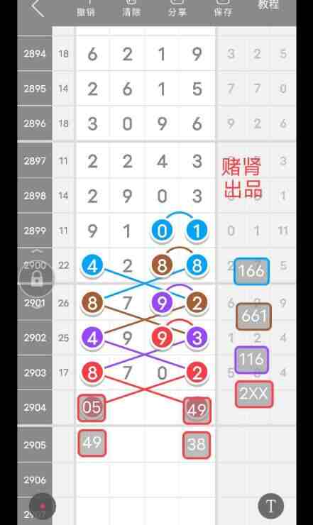 QQ��ͼ20230626093223.jpg