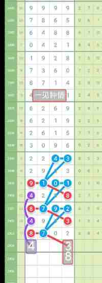 QQ��ͼ20230626093428.jpg