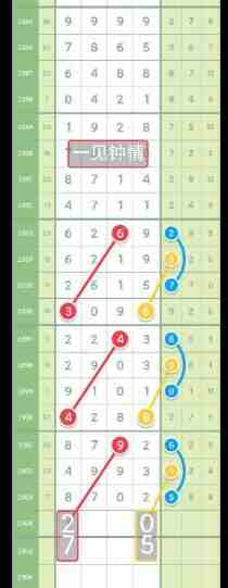 QQ��ͼ20230626093434.jpg