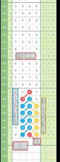QQ��ͼ20230626093453.jpg