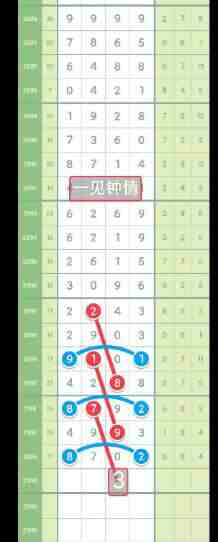 QQ��ͼ20230626093446.jpg