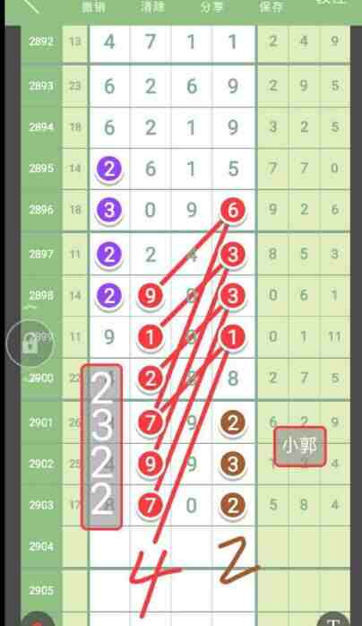 QQ��ͼ20230626093628.jpg