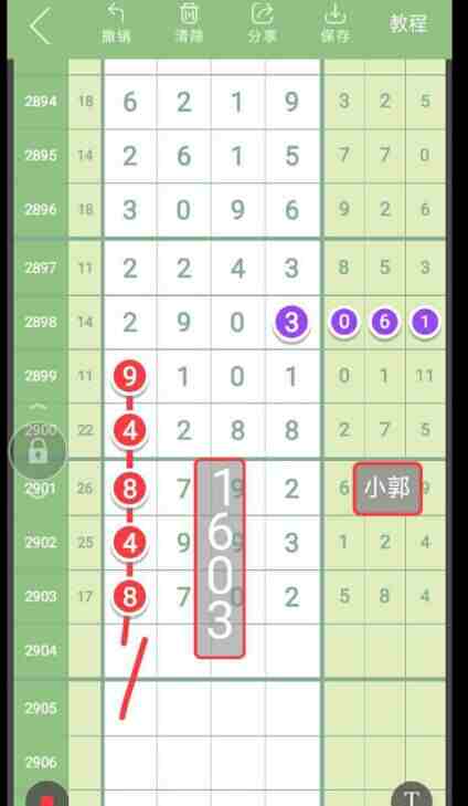 QQ��ͼ20230626093608.jpg