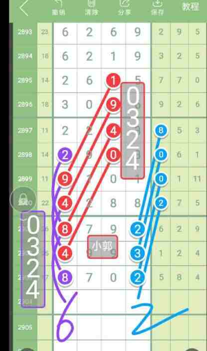 QQ��ͼ20230626093618.jpg