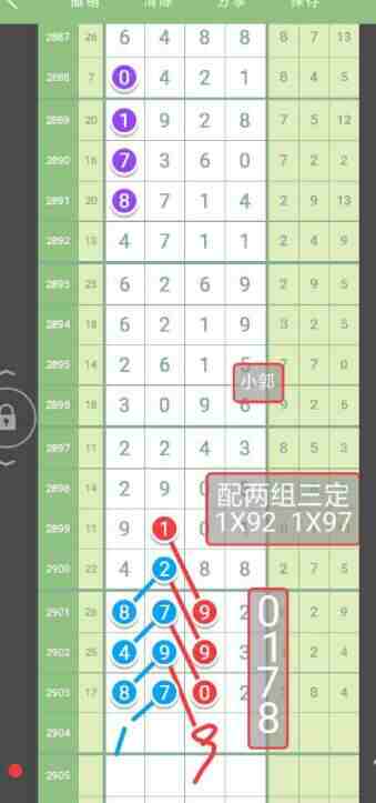 QQ��ͼ20230626093641.jpg