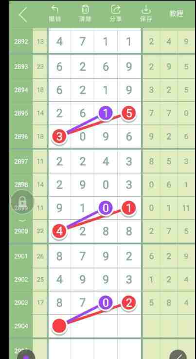 QQ��ͼ20230626094140.jpg