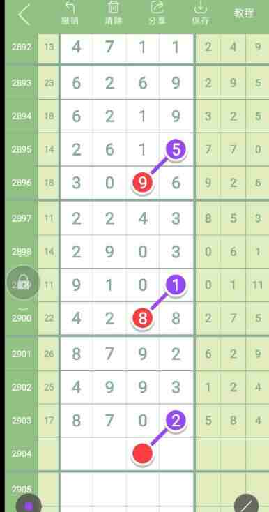 QQ��ͼ20230626094153.jpg
