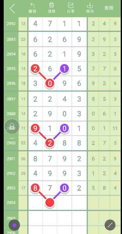 QQ��ͼ20230626094146.jpg