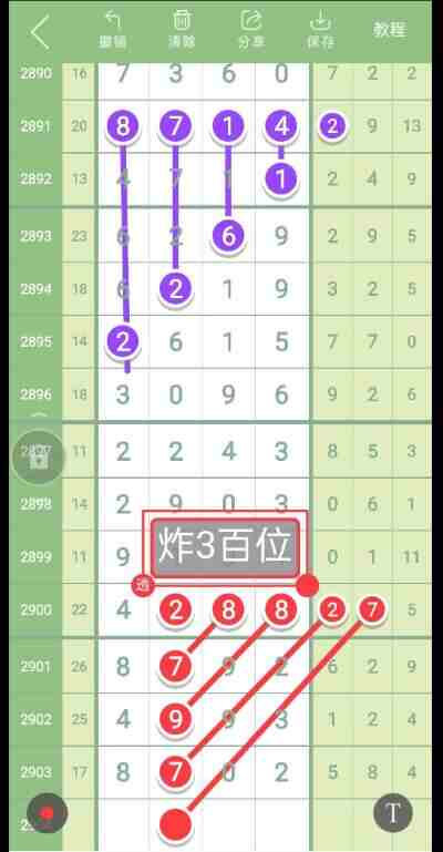 QQ��ͼ20230626094204.jpg