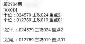 QQ��ͼ20230626094340.jpg