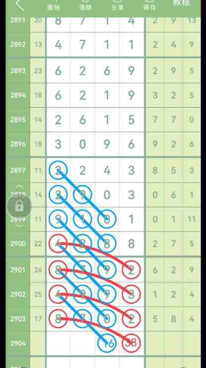 QQ��ͼ20230626094450.jpg