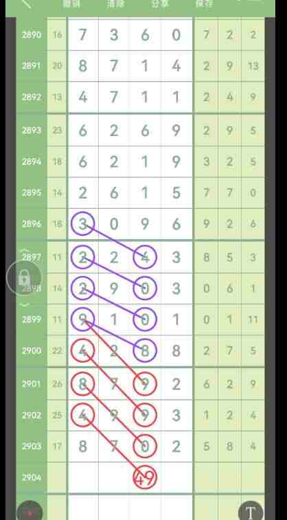 QQ��ͼ20230626094456.jpg