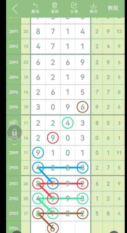 QQ��ͼ20230626094510.jpg