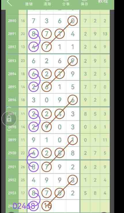QQ��ͼ20230626094503.jpg