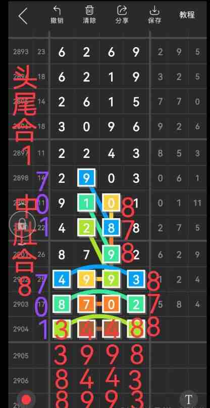 QQ��ͼ20230626094804.jpg