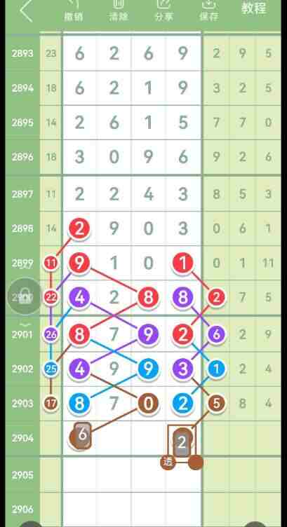 QQ��ͼ20230626095918.jpg