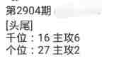 QQ��ͼ20230626095928.jpg