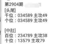 QQ��ͼ20230626145548.jpg