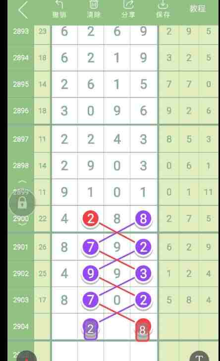 QQ��ͼ20230626150741.jpg