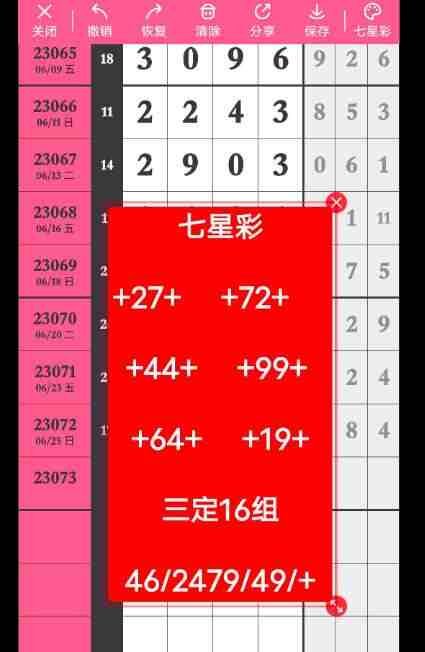 QQ��ͼ20230626151130.jpg