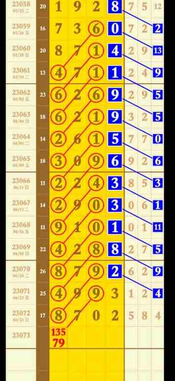 QQ��ͼ20230626151515.jpg